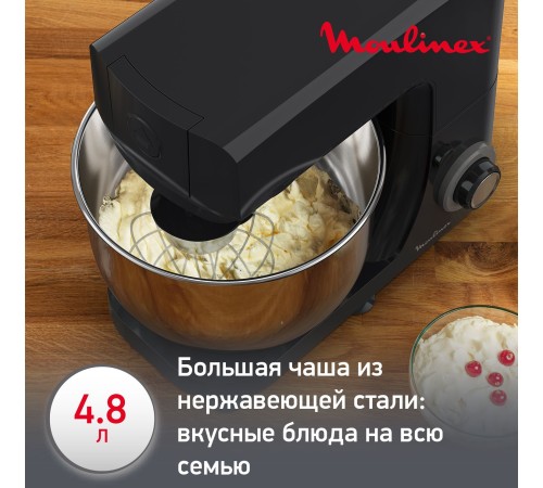 Кухонная машина Moulinex QA151810 планетар.вращ. 800Вт черный/серебристый