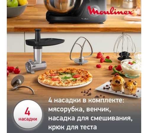 Кухонная машина Moulinex QA151810 планетар.вращ. 800Вт черный/серебристый