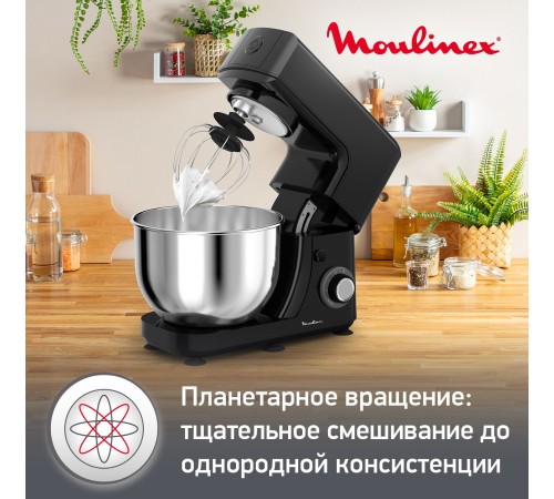 Кухонная машина Moulinex QA151810 планетар.вращ. 800Вт черный/серебристый