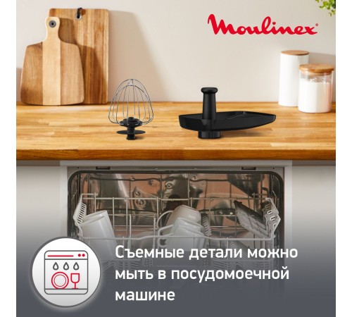 Кухонная машина Moulinex QA151810 планетар.вращ. 800Вт черный/серебристый