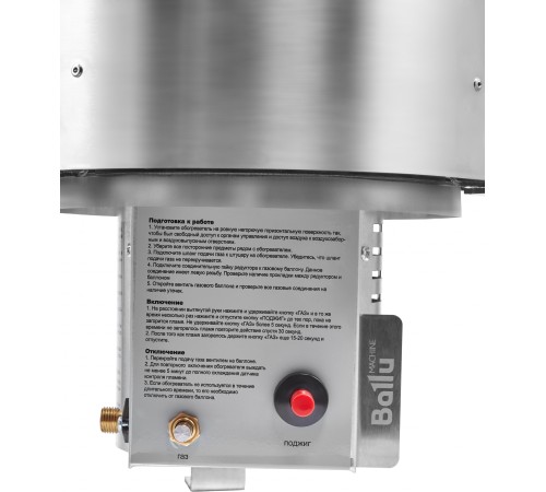 Обогреватель газовый Ballu BIGH-10 Обогреватель газовый Ballu BIGH-10