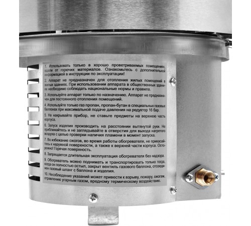 Обогреватель газовый Ballu BIGH-10 Обогреватель газовый Ballu BIGH-10