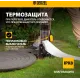 Насос фекальный Denzel FP1800-KS 1800Вт 26000л/час (99806)