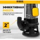 Насос фекальный Denzel FP1800-KS 1800Вт 26000л/час (99806)