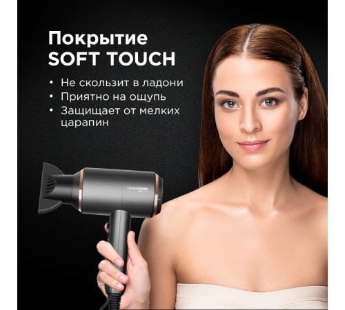 Фен Redmond RF-535 серый Фен Redmond RF-535 серый