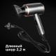 Фен Redmond RF-535 серый