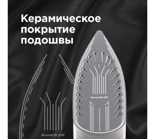 Утюг Redmond RI-C260 черный/фиолетовый Утюг Redmond RI-C260 черный/фиолетовый