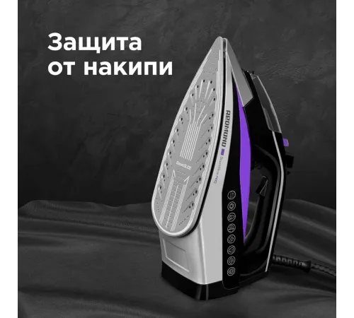 Утюг Redmond RI-C260 черный/фиолетовый Утюг Redmond RI-C260 черный/фиолетовый