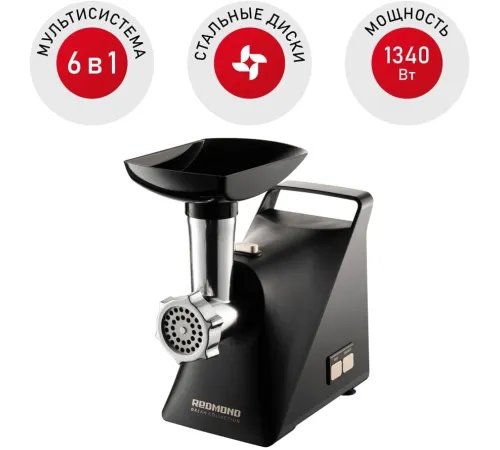 Мясорубка Redmond RMG-1244-6 черный