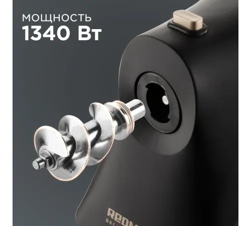 Мясорубка Redmond RMG-1244-6 черный
