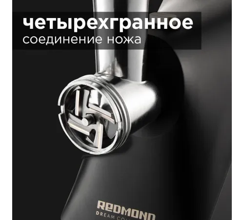 Мясорубка Redmond RMG-1244-6 черный