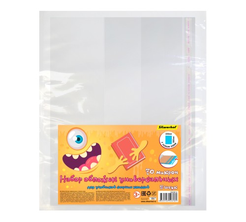 Обложка Silwerhof 382154 Монстрики для учебника с липк.сл. (набор 5шт) для старших классов ПП 70мкм гладкая прозр. 250х380мм