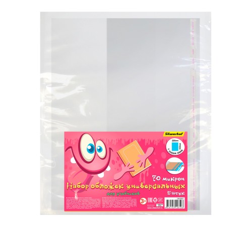 Обложка Silwerhof 382155 Монстрики для учебника с липк.сл. (набор 5шт) ПП 70мкм гладкая прозр. 280х450мм