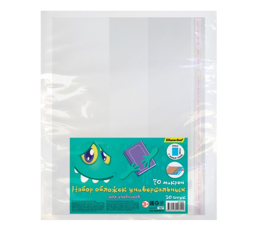Обложка Silwerhof 382174 Монстрики для учебника с липк.сл. (набор 10шт) ПП 70мкм гладкая прозр. 250х380мм