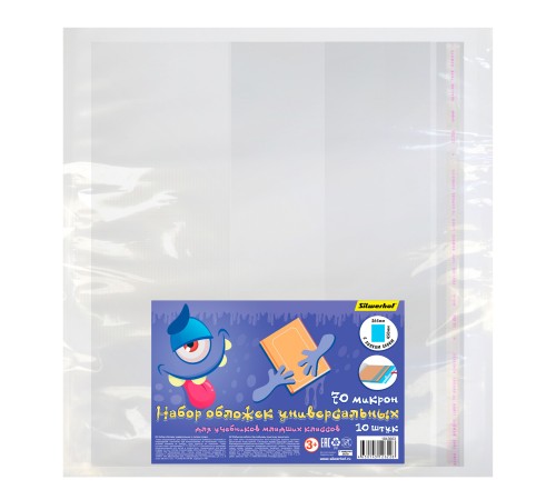 Обложка Silwerhof 382175 Монстрики для учебника с липк.сл. (набор 10шт) для младших классов ПП 70мкм гладкая прозр. 265х450мм