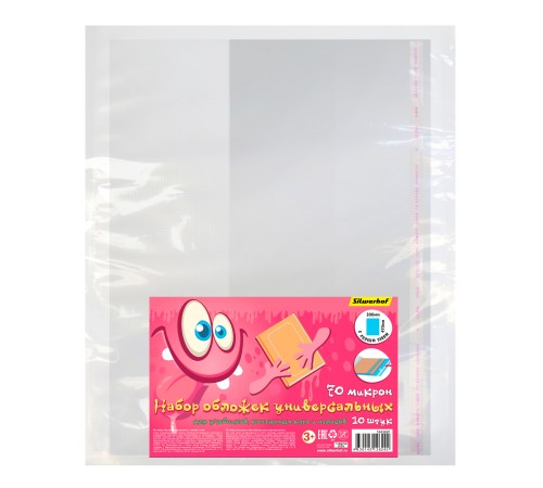 Обложка Silwerhof 382177 Монстрики для учебника с липк.сл. (набор 10шт) ПП 70мкм гладкая прозр. 300х470мм