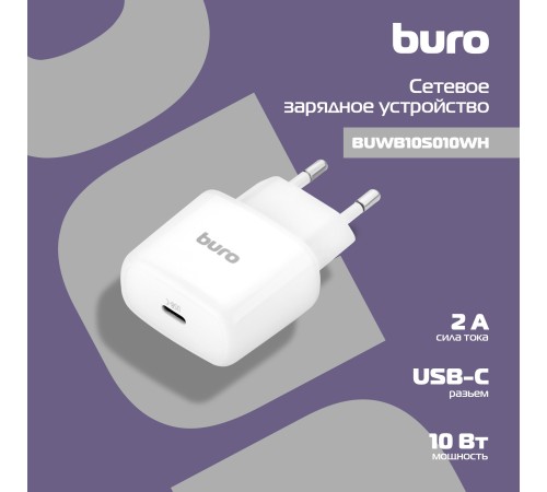 Адаптер-переходник Buro BU-PA01-W (1 розетка) белый (пакет ПЭ)