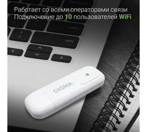 Digma Dongle WiFi DW1960WH Модем 3G/4G USB Wi-Fi Firewall +Router внешний белый Digma Dongle WiFi DW1960WH Модем 3G/4G USB Wi-Fi Firewall +Router внешний белый