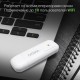 Digma Dongle WiFi DW1960WH Модем 3G/4G USB Wi-Fi Firewall +Router внешний белый