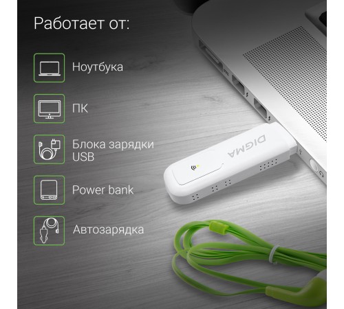 Digma Dongle WiFi DW1960WH Модем 3G/4G USB Wi-Fi Firewall +Router внешний белый Digma Dongle WiFi DW1960WH Модем 3G/4G USB Wi-Fi Firewall +Router внешний белый