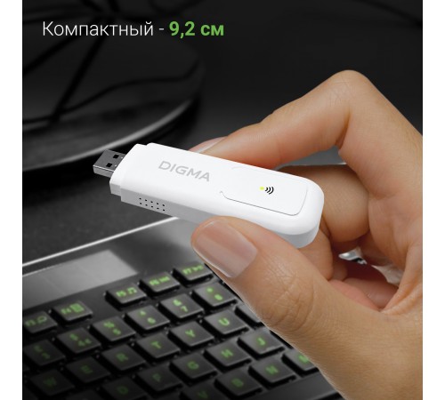 Digma Dongle WiFi DW1960WH Модем 3G/4G USB Wi-Fi Firewall +Router внешний белый Digma Dongle WiFi DW1960WH Модем 3G/4G USB Wi-Fi Firewall +Router внешний белый