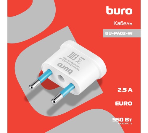 Адаптер-переходник Buro BU-PA02-W (1 розетка) белый (пакет ПЭ) Адаптер-переходник Buro BU-PA02-W (1 розетка) белый (пакет ПЭ)