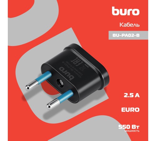 Адаптер-переходник Buro BU-PA02-B (1 розетка) черный (пакет ПЭ) Адаптер-переходник Buro BU-PA02-B (1 розетка) черный (пакет ПЭ)