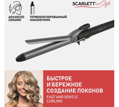 Scarlett SC-HS60011 Щипцы для завивки волос Scarlett SC-HS60011 Щипцы для завивки волос