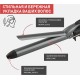 Scarlett SC-HS60011 Щипцы для завивки волос