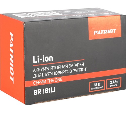 Батарея аккумуляторная Patriot 180201102 18В 2Ач Li-Ion