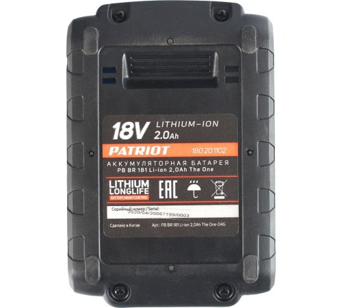 Батарея аккумуляторная Patriot 180201102 18В 2Ач Li-Ion