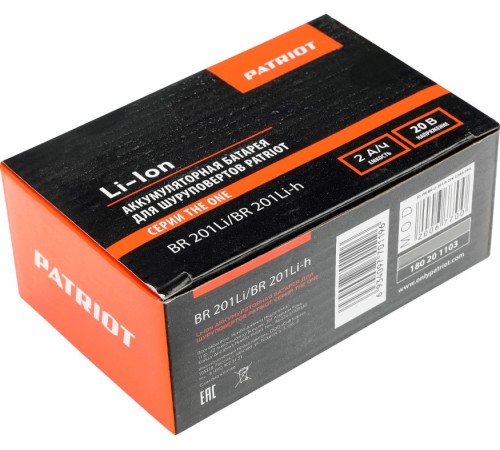 Батарея аккумуляторная Patriot 180201103 20В 2Ач Li-Ion