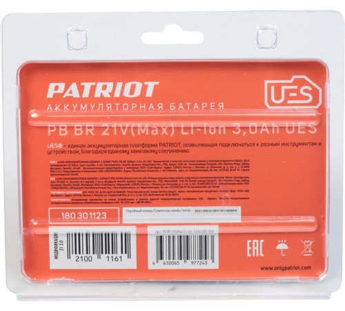 Батарея аккумуляторная Patriot 180301123 21В 3Ач Li-Ion