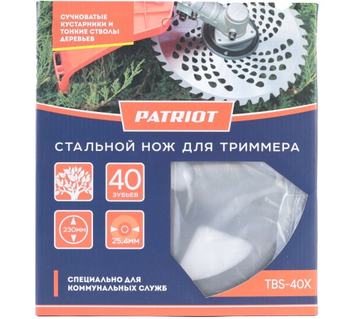 Нож смен. для садовых триммеров Patriot TBS-40 X (809115227)