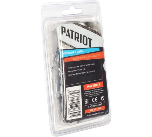 Цепь для цепных пил Patriot 73DP-68E 3/8" 68звен. (862321368)
