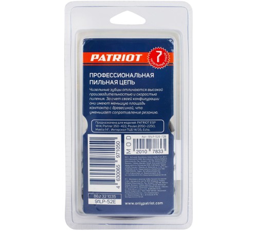 Цепь для цепных пил Patriot 91LP-52E Professional 3/8" 52звен. (862321035) Цепь для цепных пил Patriot 91LP-52E Professional 3/8" 52звен. (862321035)