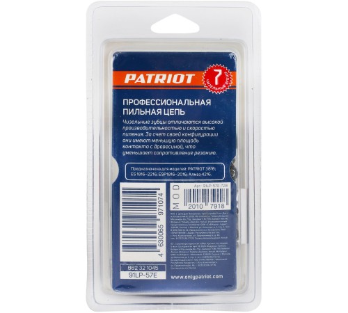 Цепь для цепных пил Patriot 91LP-57E Professional 3/8" 57звен. (862321045)