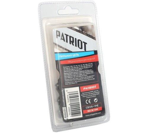Цепь для цепных пил Patriot 91VS-44E 3/8" 44звен. (862381344)