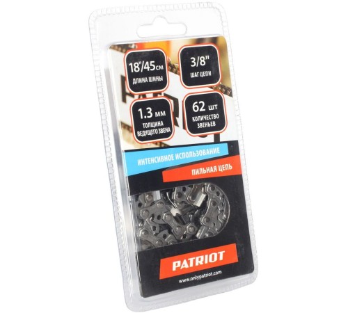 Цепь для цепных пил Patriot 862381362
