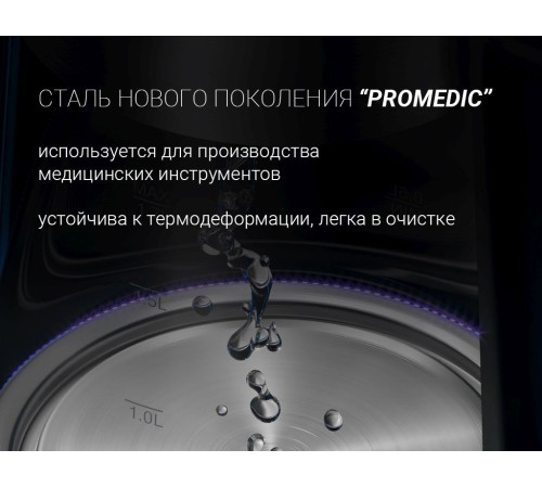 Чайник электрический Polaris PWK 1753CGL 1.5л. 1950Вт белый/черный (корпус: пластик/стекло)