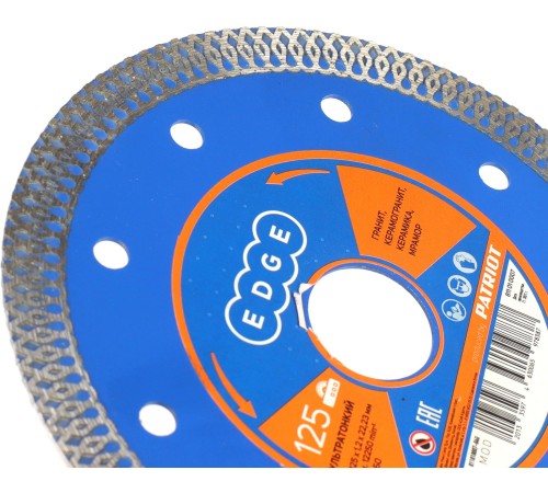 Диск алмазный по бет./кирп./кам. Patriot 811010007 d=125мм d(посад.)=22.2мм (шлифовальные машины)