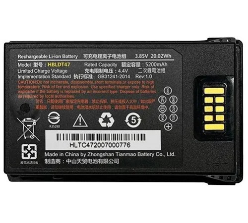 Аккумулятор Urovo HBLDT47-G для RT40 (GUN ONLY) 3.85V 5200mAh для RT40 Battery для RT40 (упак.:1шт) Аккумулятор Urovo HBLDT47-G для RT40 (GUN ONLY) 3.85V 5200mAh для RT40 Battery для RT40 (упак.:1шт)