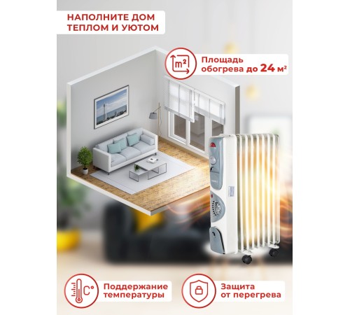 Радиатор масляный Eurolux ОМ-EU-9НВ 2400Вт белый Радиатор масляный Eurolux ОМ-EU-9НВ 2400Вт белый