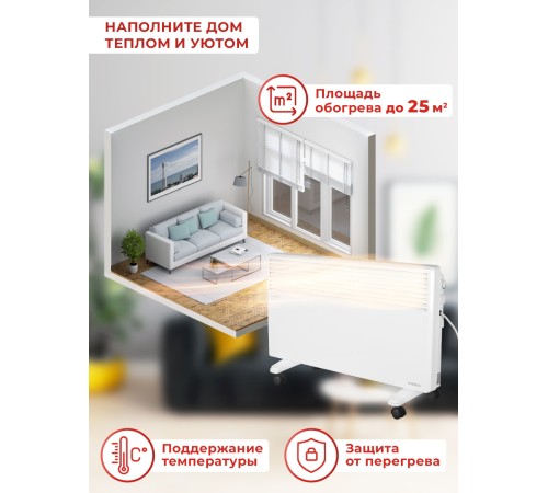 Конвектор Eurolux ОК-EU-2500 2500Вт белый Конвектор Eurolux ОК-EU-2500 2500Вт белый