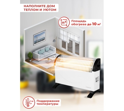 Конвектор Eurolux ОК-EU-1000C 1000Вт белый Конвектор Eurolux ОК-EU-1000C 1000Вт белый