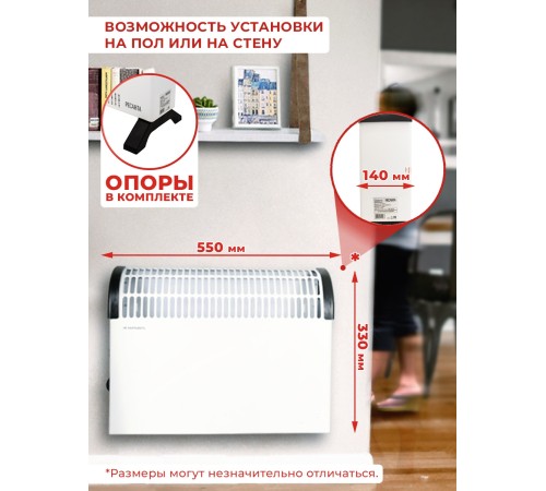 Конвектор Eurolux ОК-EU-1000C 1000Вт белый Конвектор Eurolux ОК-EU-1000C 1000Вт белый