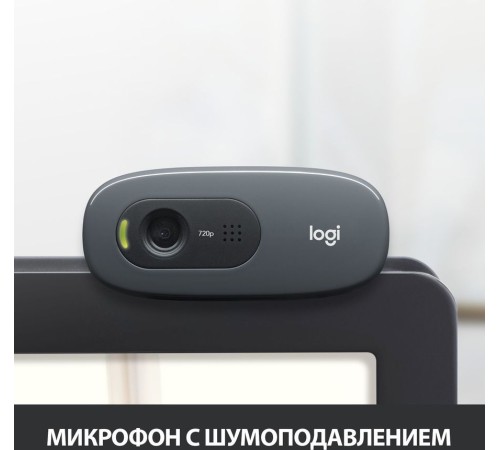 Камера Web Logitech HD Webcam C270 черный 0.9Mpix (1280x720) USB2.0 с микрофоном (960-000584) Камера Web Logitech HD Webcam C270 черный 0.9Mpix (1280x720) USB2.0 с микрофоном (960-000584)