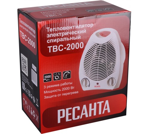 Тепловентилятор Ресанта ТВС-2000 2000Вт белый