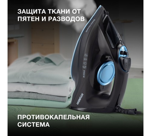 Утюг Hyundai H-SI01557 2400Вт черный/голубой