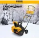 Снегоуборщик электр. Denzel ESB-460 2кВт